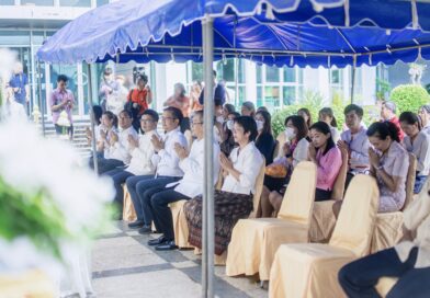 ประเพณีสักการะศาลพระภูมิและสิ่งศักดิ์สิทธิ์ประจำมหาวิทยาลัยราชภัฏเลยประจำปี 2568 วันพฤหัสบดีที่ 26 มิถุนายน 2568 เวลา 8:09 น.